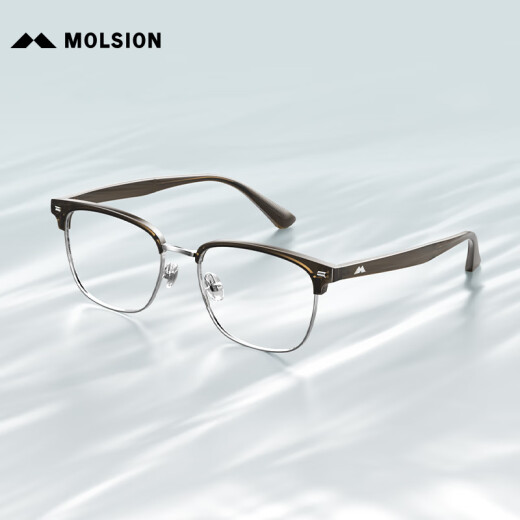 MOLSION陌森眼镜肖战同款眉线半框近视镜架MJ6195 B12框+0度防蓝光