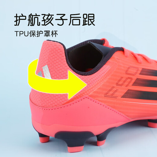 adidas Little Plum Adidas Children's Football Shoes F50 MG Short Nail Football Training Shoes Students Boys and Girls IF1371 Fluorescent Red IF1371 35.5 215CHN