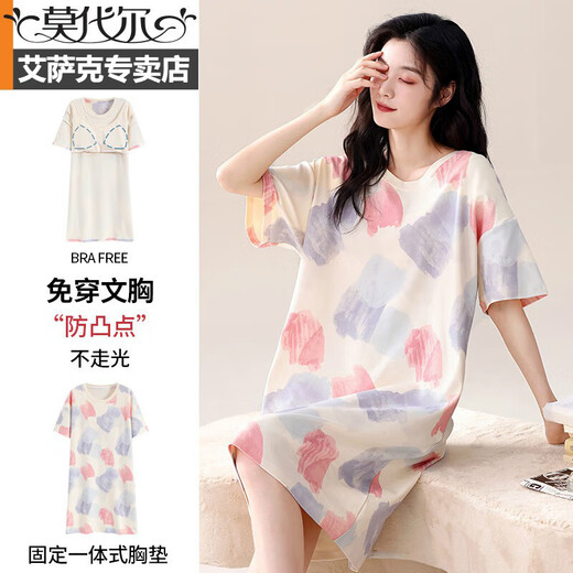 莫代尔带胸垫睡裙女款夏季纯棉短袖过膝中长款可外穿睡衣女生居家服套装 719 自带胸垫 宽松休闲 M 80100斤