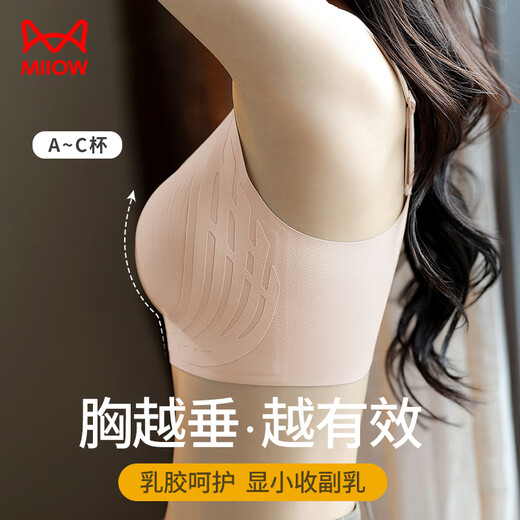 Catman Seamless Underwear Women's Wireless Bra Large Breast Revealing Small Pull-up Push-Up Anti-Sagging Thin Foundation Liquid Bra