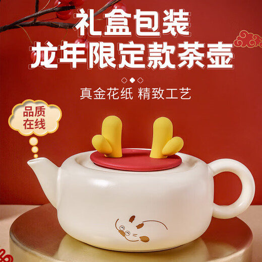 COSTA mug children's water cup men's and women's ceramic teapot tea water separate cup tea set cup pot combination