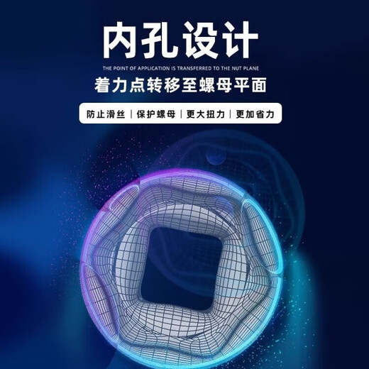 世达加长套筒小飞6.3中飞10大飞12.5mm系列六角套筒头12/13/14/15/16 中飞【22mm】10mm系列 12415
