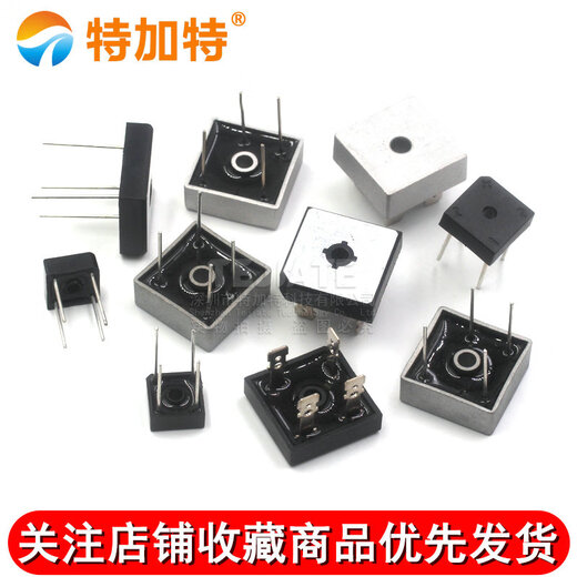 KBPC3510 rectifier bridge stack KBPC2510/5010/610 square bridge single-phase flat foot square 50A1000V GBPC3510 rectifier bridge stack 35A 1000V flat foot