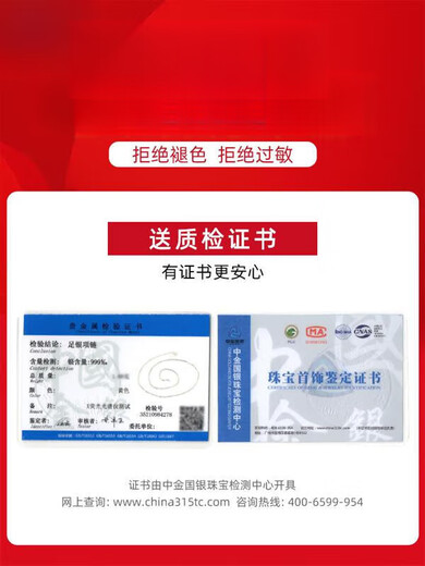 Laohuangxiang 999 silver extended necklace for women without pendant 18k gold plated 925 sterling silver color silver plain chain pure silver-gold color-cross chain 50cm