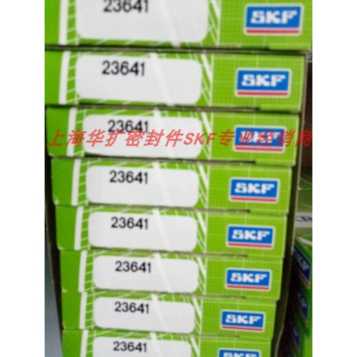 LMSISM UNDIENTS SKF Importiert CR18652 Eisenschale Öldichtung Cr 23641USA Tinte Außenskelett CR16119 CR24889 Installation