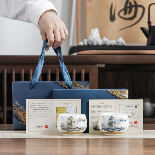 Gold inlaid jade tea cup, Kung Fu tea set, tea cup, mutton fat jade white ceramic gift box, high-end Yan Ting Sing Wan