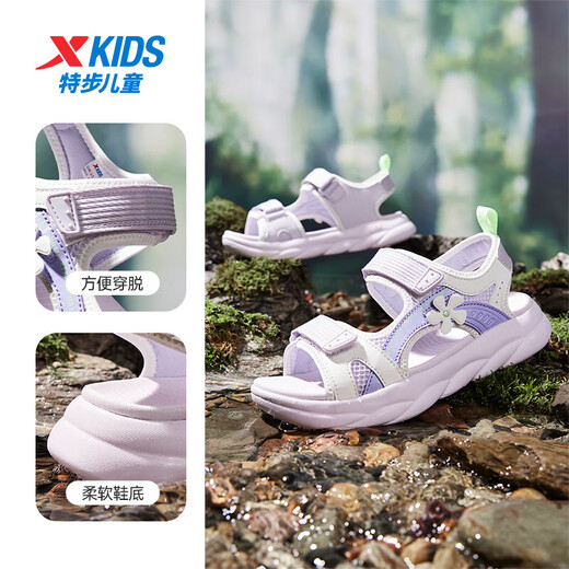 Xtep children's sports sandals for big children and girls in summer new open-toe sandals camouflage contrast sandals beach shoes lilac/sail white 33