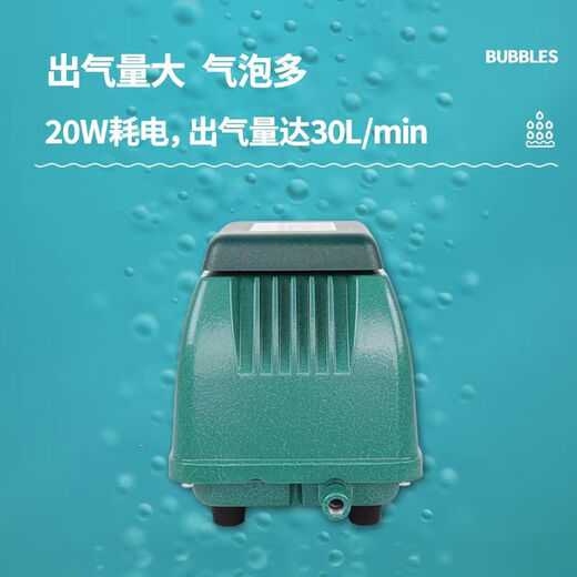 海利气泵静音家用大功率气量鱼池强力打氧增气泵增氧泵氧气泵海鲜酒店 ACO9740套餐/40立方鱼池
