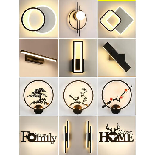 Shuangyunwei 2023 new Internet celebrity wall lamp bedside bedroom modern simple living room TV background wall lamp staircase balcony lamp 5160 white three colors