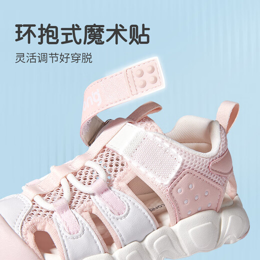 Berger garçon bébé chaussures pour tout-petits garçon semelles doux chaussures pour enfants 2025 Été Nouveau style sandals sandales pour enfants pour enfants
