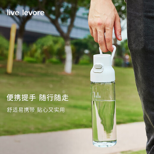 LIVE LEVORETritan plastic water cup large capacity cup for men and women outdoor sports fitness water bottle student portable military training pot elegant white (sports water cup) 750ml