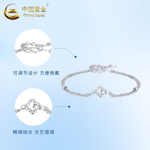 China Gold (CHINA GOLD) pt950 platinum four-leaf clover bracelet for women, new hand jewelry, old Valentine's Day birthday gift for girlfriend and wife, four-leaf clover platinum bracelet, about 3.2g