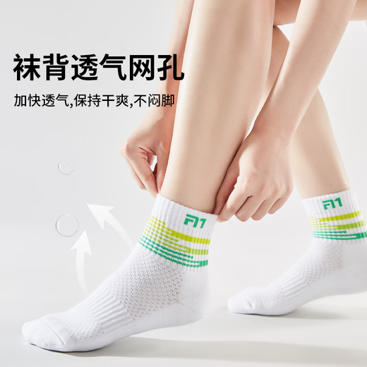 TAAN Taian Badminton Socks Thickened Towel Bottom Sweat-Absorbent Breathable Sports Socks Mid-Tube Women's Socks T178 Mixed Color 3 Pairs