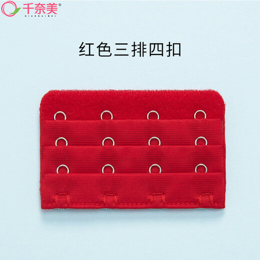 Chinami bra lengthened buckle Bra lengthened buckle Bra back buckle Lingerie lengthened buckle Skin color three rows and three buttons