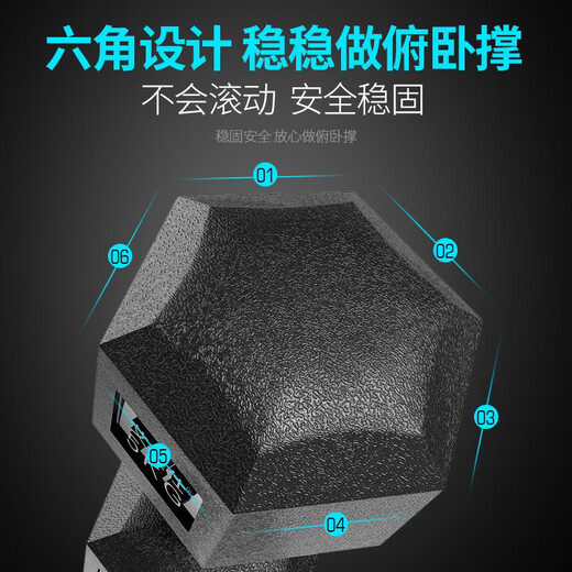 Dumbbells after drilling, men's fitness home equipment, women's arm muscle training, a pair of hexagonal rubber-coated Yaling 10kg set combination, 2kg, 2 points, 5kg single
