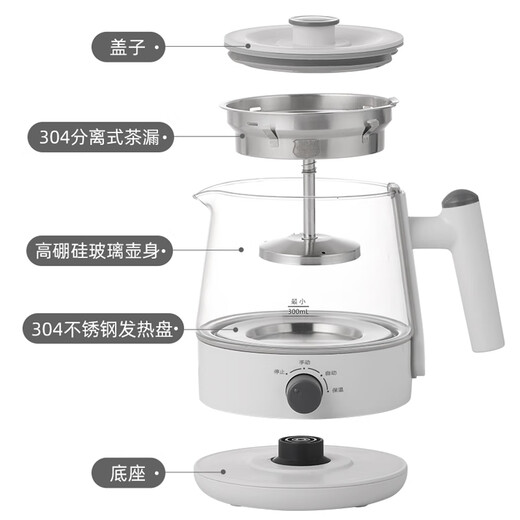 Biooner tea kettle, spray type tea kettle, steam type black tea kettle, office home kettle, mini health pot flower tea kettle, white (upgraded with insulation) 0.8L