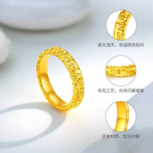 Mengjinyuan pure gold crushed ice ring with sparkling stars and hammer pattern ring as a birthday gift for your girlfriend