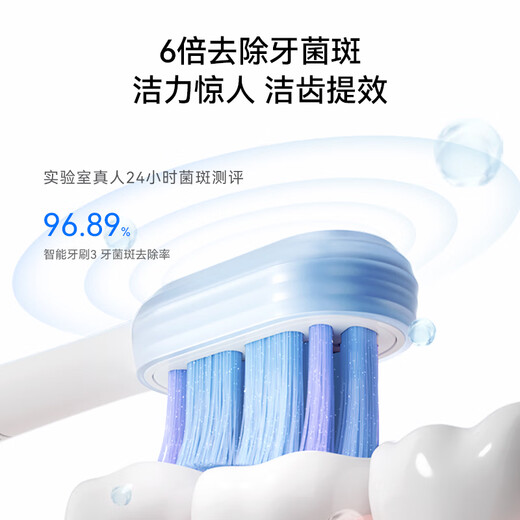 Huawei Smart Selection Hongmeng Smart Selection Power gewinnt Smart Sound Wave Zahnbürste 3 Paar Zahnbürste gibt Freund für Erwachsene Erwachsene Zahnbürste Tiefe Reinigung und Aufhellen von 180 Tagen Batterie Uyang 3