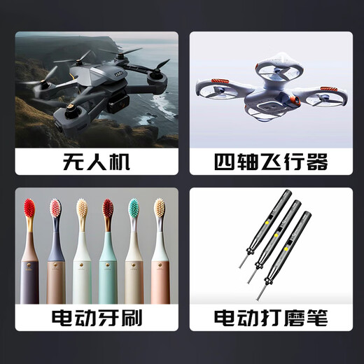 汇君716空心杯马达720四轴飞行器8520无人机高速电机DIY微型小马达 714空心杯马达（特价）4个
