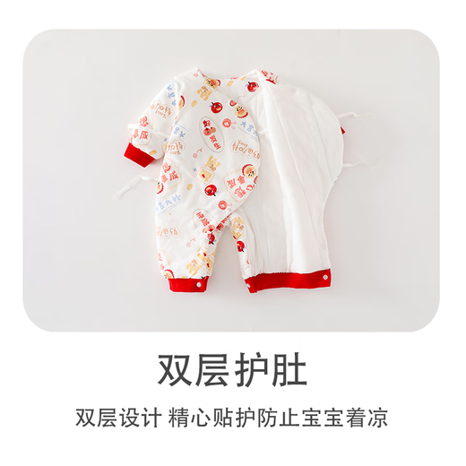 Beileyi Newborn Clothes Autumn and Winter Thickened Padded Men's and Women's Onesies Newborn Baby Pajamas Cotton Clothes 5049 Animal Park 52cm Recommended for 0-2 months