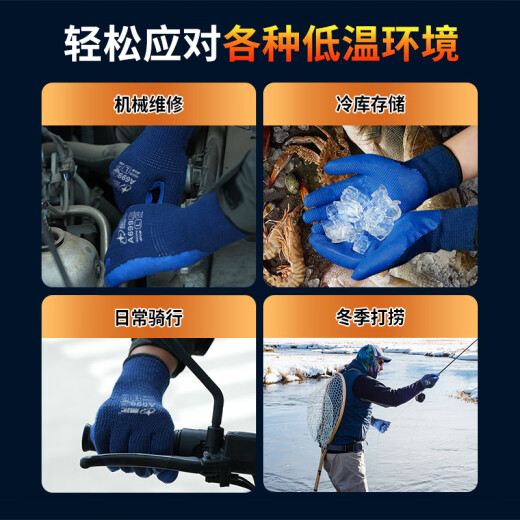 Xingyu Anti-Freeze-Handschuhe Winter Arbeitschutzschutzkosten-resistentes Anti-Rutsch-Terry-gebürstete verdickte warme und niedrige Temperature Industriekonstruktion Arbeiten Arbeit Holzbearbeitung Kühlung Aufbewahrung Schutzhandschuhe 5 Paare Navy Blue A699 [verbessertes Modell dicker und weastischer] l