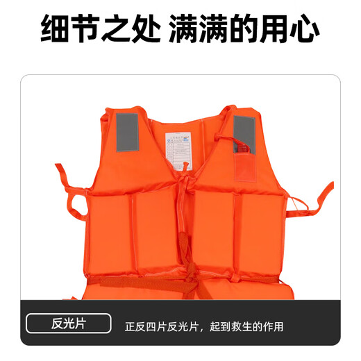 Forty thousand kilometers adult professional flood control emergency rescue life jacket foam large buoyancy portable rafting adult life jacket