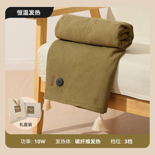 Merf Yunshang electric blanket electric heating shawl heating shawl heating shawl warm blanket USB washable leg cover shawl outdoor home office Shanzhi Green + gift box without mobile power supply