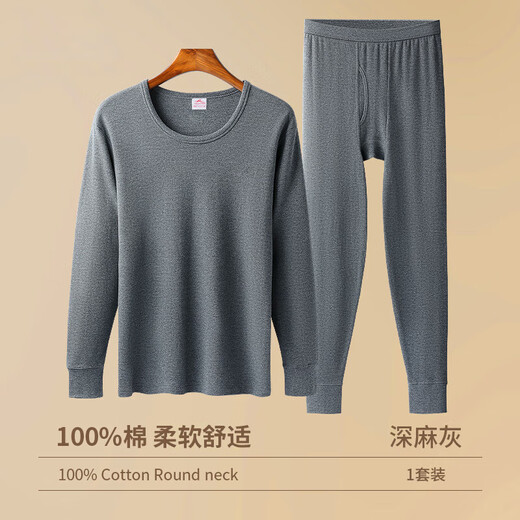 Langsha Autumn Clothes Autumn Pants Men's Pure Cotton Thermal Underwear Men's Suit Large Size Thin Cotton Sweater Men's Antibacterial Warm Suit Winter