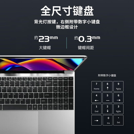 HUATWAI Banque Nationale 2025 Nouvel ordinateur portable Intel Core i7 fin et léger Écran HD IPS de 15,6 pouces Bureau d'affaires Conception de cours en ligne Livre de jeu pour étudiants universitaires Tout nouveau Intel Pro Book de 16e génération Argent 16G Big Run + 512G Solid State Empreinte digitale Déverrouiller Coffret cadeau de luxe