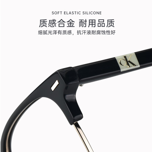 Calvin Klein glasses men's CK eyebrow frame is like half frame anti-blue light glasses business trend myopia glasses frame women can match astigmatism CKJ23229LB-718-5318 Gloss black + gold Wanxin HD 1.67 lens