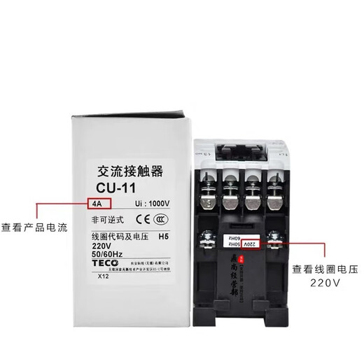 台安TECO电磁交流接触器 CU-11/16/18/23/32R/38/40/50/65/80/90 CU11 一常开13NO 220V