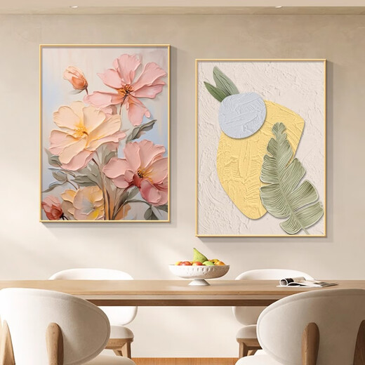 美优淳花卉肌理感餐厅装饰画奶油风餐桌背景墙画简约高级感客厅卧室挂画 T9713双联 40*60/40*60 纹理油画布ps金框