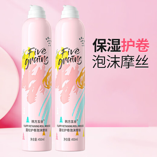 Korean herbal grain foam hair wax for curly hair, moisturizing and styling, fluffy mousse, elastin, wool curl foam hair wax, 1 bottle, early adopter experience, total 450ml