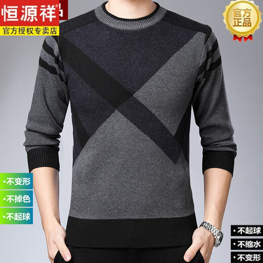 Hengyuanxiang Herren-Strickjackenmänner 100 Pure Woll Plüsch Pullover Männer mittleren und älteren runden Hals verdickten Pullover erdiger Vater Winterkleidung 9898 Gray Pullover 3xl (185) empfohlen 179-198jin [Jin gleich 0,5 kg]