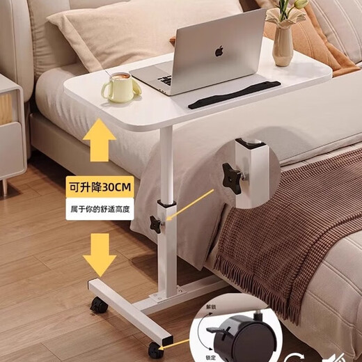 HALODN Lift Computer Desk Movable Bedside Table Desk Bedside Study Table Lazy Desk Simple Folding Small Table White Frame Whiteboard 30*50 No Barrels Height 59-89 Tilt Folding (Beijing Sufa 98% Arrival Next Day)