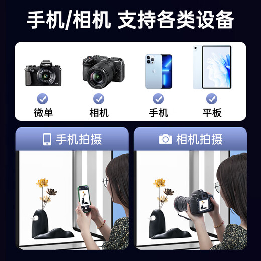 Jimantu Studio 80CM small product still life shooting box gourmet fill light shooting props soft light photography box three-color foldable studio shadowless box