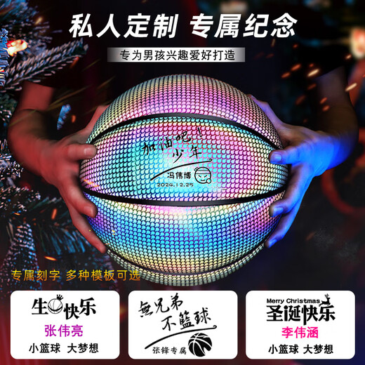 Eternal Moment of High School Entrance Examination Graduation Gift for Birthday Boys Boys 8 Boys 10-12 Junior High School Student Ornaments Customized - Camouflage Reflective Style - Gift Box - Exercise Accessories