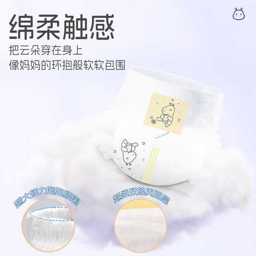 Bubandi [cheveux raides de la source] pantalon de traction doux xxxl32 pièces ultra minces respirant hommes et femmes couches universelles de bébé