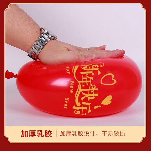 Interpretation of New Year Decorative Balloons 2026 Happy Spring Festival in the Year of the Horse Atmosphere Decoration for the Annual Meeting of the Convenience Store Shopping Mall Company