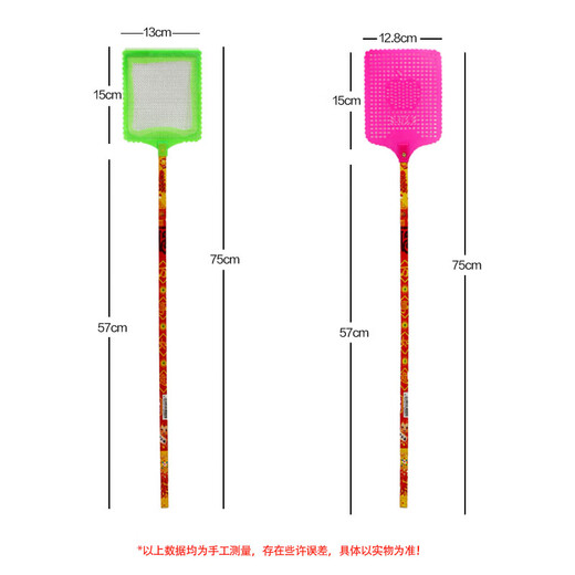 
Kang Liya 3523 Cooked plastic fly swatter, long-handled bamboo handle manual fly swatter, random color, bamboo handle plastic head