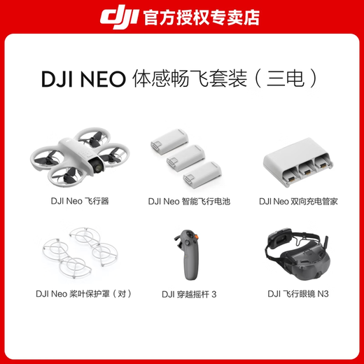 Dji Neo Drone One Noe Handheld Drone Eno seguimiento portátil de seguimiento portátil Pequeño fuera del cielo Fotografía aérea de entrada de nivel