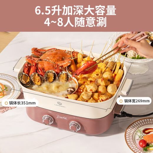 
Liven (Liven) electric hot pot double pot special hot pot household electric hot pot split electric cooking pot multifunctional electric hot pot 6.5 liter large capacity DHG-689BY