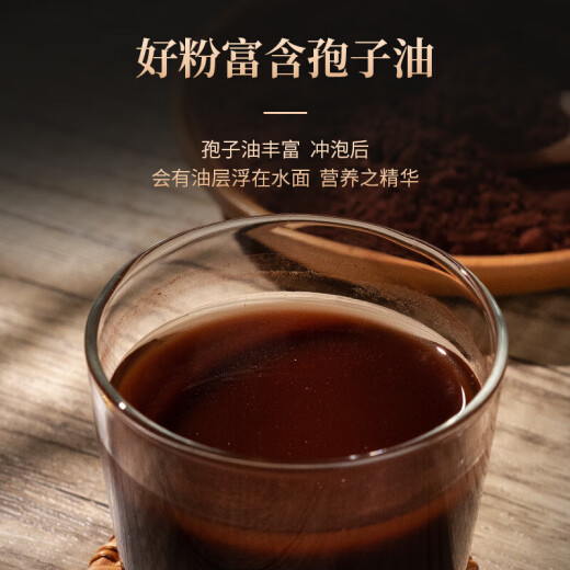 同仁堂灵芝孢子粉术后营养节日送礼送长辈父母礼盒端午节礼物220g/盒