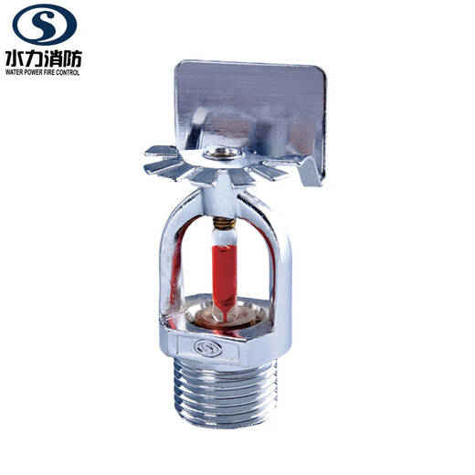 Hydraulic concealed sprinkler head ZSTDY 80-68 Q5 pcs