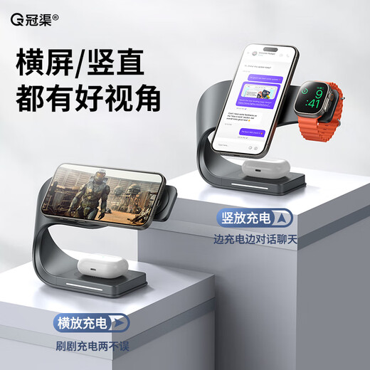 Guanqu convient au chargeur sans fil Apple trois en un 15 W à charge rapide rapide absorbeur iphone14 / 13 / 12pro téléphone mobile max AirPods2 / 3 casque Iwatch watch base 16 gris avec double Type-C câble de charge rapide