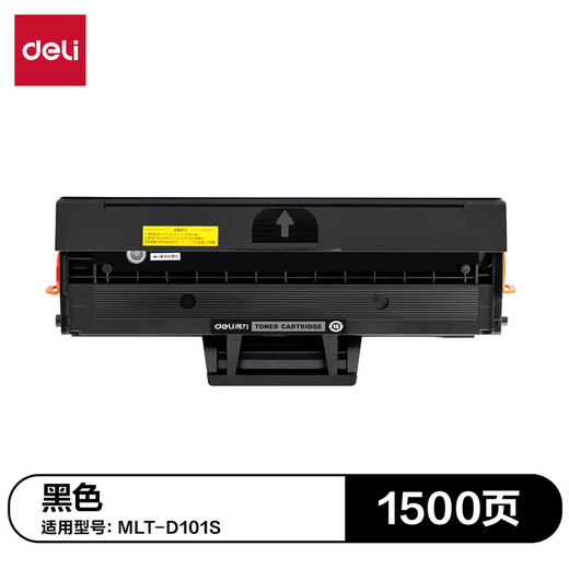 得力适用三星D101S易加粉硒鼓ML-2161/2166W/SCX-3401/SF-761P打印机碳粉盒 D101S易加粉硒鼓【1500页】1支 标准版