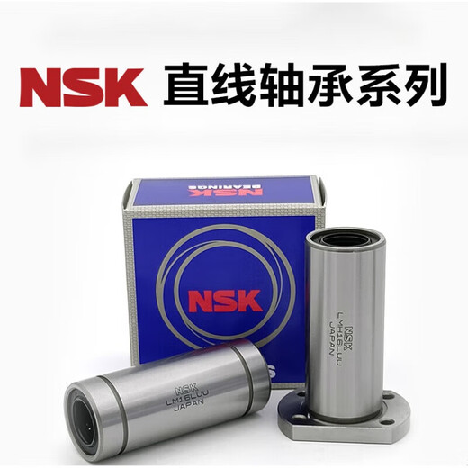 NSK linear bearing 4 5 6 8 10 12 13 16 20 25 30 35 40 50 3 3*7 LM3UU 3*7*10