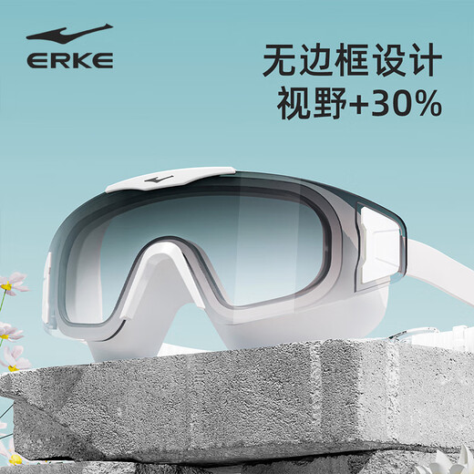 Hongxing Erke (ERKE) swimming goggles, unisex, adult, large-frame, waterproof, anti-fog, high-definition, rimless, flat swimming goggles, professional diving goggles