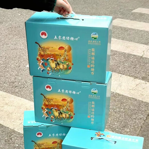 五零团绿糖心新疆冬枣礼品盒五零团绿糖图木舒克新疆特产精装大礼包送礼佳品 礼品盒1箱（12袋） 695g