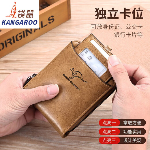 袋鼠（KANGAROO）2024新款男士防盗刷钱包短款拉链多功能驾驶证卡包男式钱夹 棕色